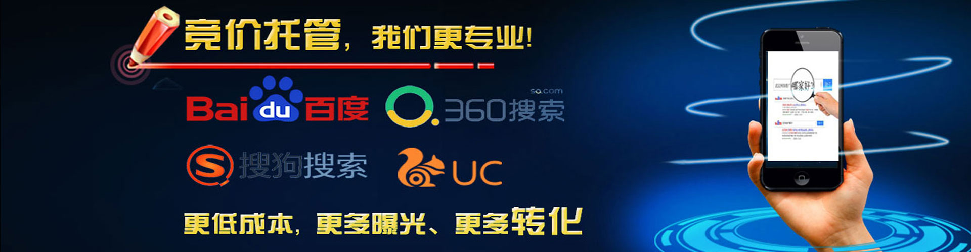 台南百度竞价排名