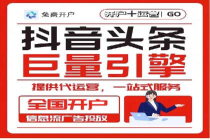 百度推广代运营公司成功案例：提升网站转化率的方法